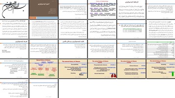 دانلود پروژه بررسی اپیدمیولوژی مطالعه توزیع عوامل تعیین‌کننده بیماری‌ها و سیر طبیعی آن‌ها