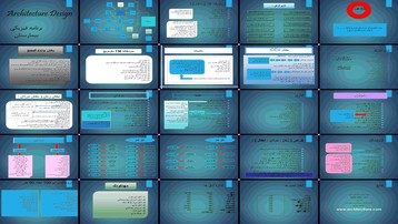 دانلود پروژه بررسی برنامه فیزیکی بیمارستان تحلیل فضاهای کلینیک بازتوانی اورژانس و بخش‌ها