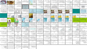 دانلود پروژه بررسی برنامه‌ریزی نیروی انسانی و روش‌های پیش‌بینی عرضه و تقاضا