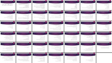 دانلود پروژه بررسی بیماری‌های کلیه و مجاری ادرار علائم تشخیص و درمان