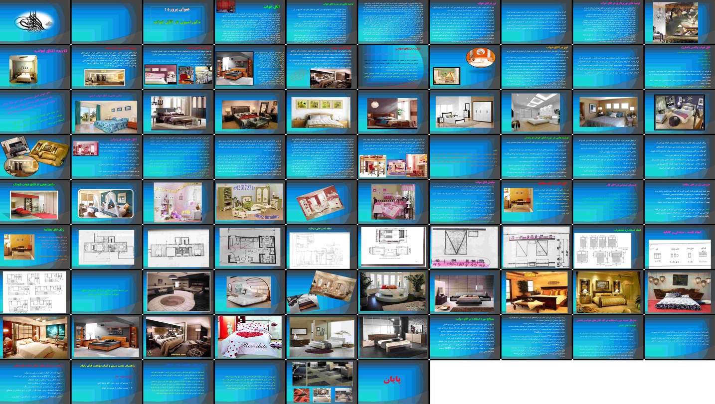 دانلود پروژه بررسی تاثیر دکوراسیون نور و رنگ بر آرامش اتاق خواب