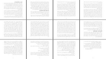 بررسی تاثیر رشد جمعیت بر تخریب محیط زیست و راه‌های کنترل آن