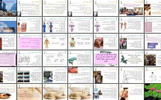 دانلود پروژه بررسی تاریخچه اثرات فیزیولوژیک اصول و شرایط بهداشتی ماساژ