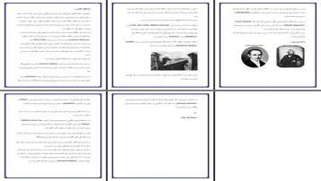 بررسی تاریخچه عکاسی از اتاقک تاریک تا داگرئوتیپ و کداک