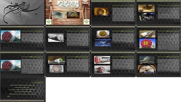 دانلود پروژه بررسی تاریخچه و نقش دستگاه‌های حفاری تونل (TBM) در صنعت تونل‌سازی