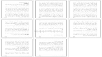 بررسی تاریخی صنعت خودرو ایران و نقش آن در استقلال صنعتی