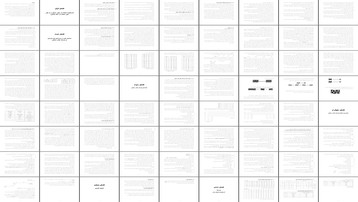 بررسی تاریخی و تحلیل تولید پارچه چادر مشکی در ایران پس از