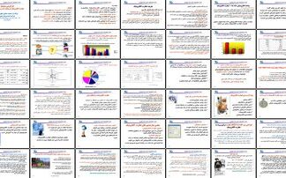 دانلود پروژه بررسی تجارت الکترونیک و نقش آن در کارآفرینی دیجیتال ایران