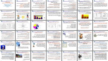 دانلود پروژه بررسی تجارت الکترونیک و نقش آن در کارآفرینی دیجیتال ایران