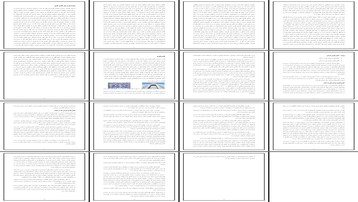 بررسی تحول هنر کاشی‌کاری ایران از آغاز اسلام تا عصر حاضر