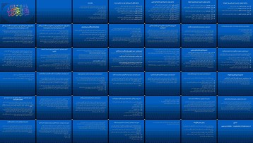 دانلود پروژه بررسی تدابیر نوین رهبری و مدیریت چشم‌انداز اعتماد و تحول