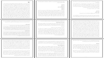 بررسی تطور خط از تصویرنگاری تا الفبای میخی هخامنشی