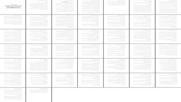 بررسی تعمیر و نگهداری ماشین‌آلات اداره فنی و تجهیزات شرکت فرودگاه‌های کشور