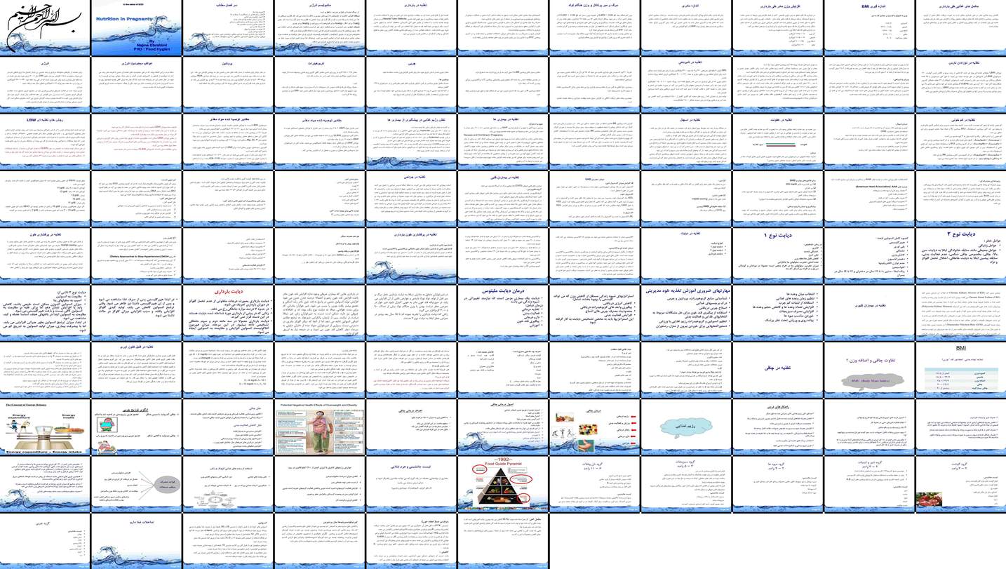 دانلود پروژه بررسی تغذیه مادر در بارداری و شیردهی اصول و پیامدها