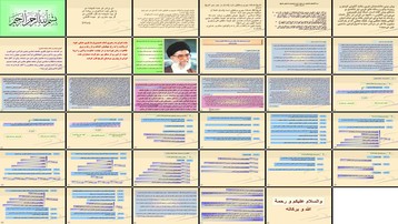 دانلود پروژه بررسی تهاجم فرهنگی و چالش‌های آن برای جامعه و تاریخ اسلامی