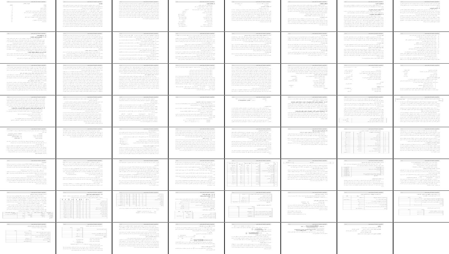 بررسی تولید آجر نما استانداردها کاربردها فناوری‌ها و تحلیل اقتصادی