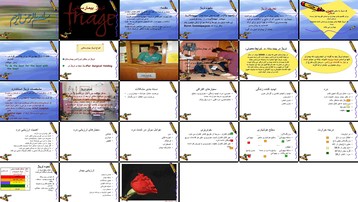 دانلود پروژه بررسی جامع تریاژ بیمارستانی و تاثیر آن بر مدیریت بیماران