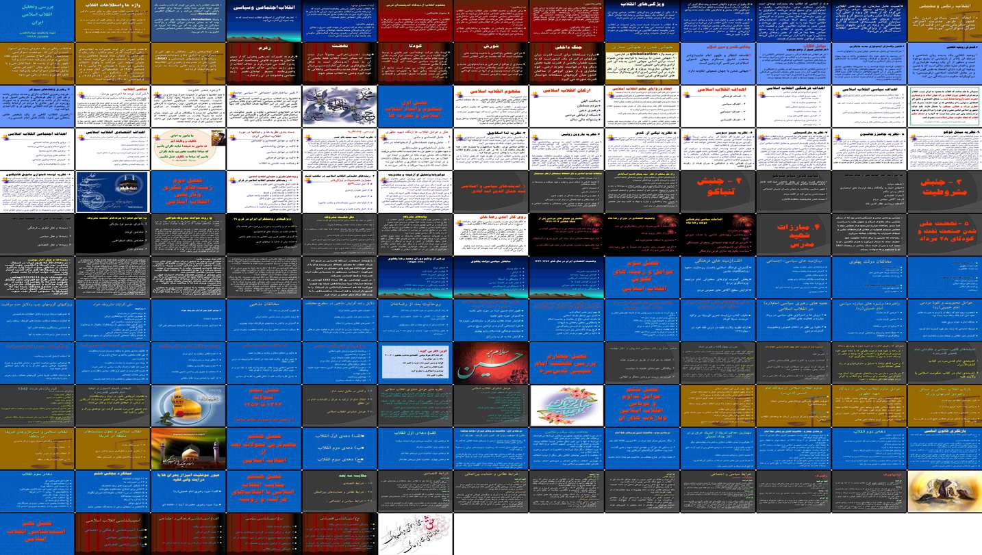 دانلود پروژه بررسی جامع مفهوم انقلاب انواع و علل وقوع آن