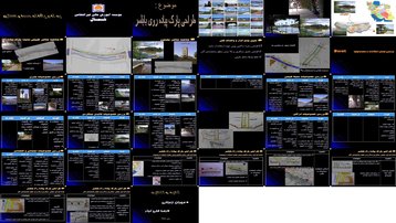 دانلود پروژه بررسی جامع و تحلیل SWOT پارک پیاده‌روی بابلسر