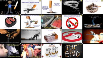 دانلود پروژه بررسی جامع ۲۲ دلیل ترک سیگار و پیامدهای مثبت آن