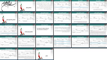 دانلود پروژه بررسی حسابداری ودایع خانه‌های سازمانی و اوراق مشارکت در نظام بخش عمومی