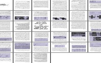 دانلود پروژه بررسی رفتار لرزه ای اتصالات RBS در مقاوم سازی ساختمان های فلزی