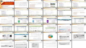 دانلود پروژه بررسی روش‌های جستجو و دسترسی به منابع علمی در علوم دامی