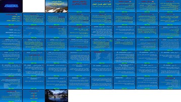 دانلود پروژه بررسی روش‌های صحیح مطالعه و یادگیری مطالعه هدفمند و پویا