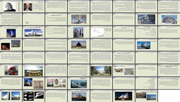 دانلود پروژه بررسی زندگی آثار و نقش نورمن فاستر در معماری