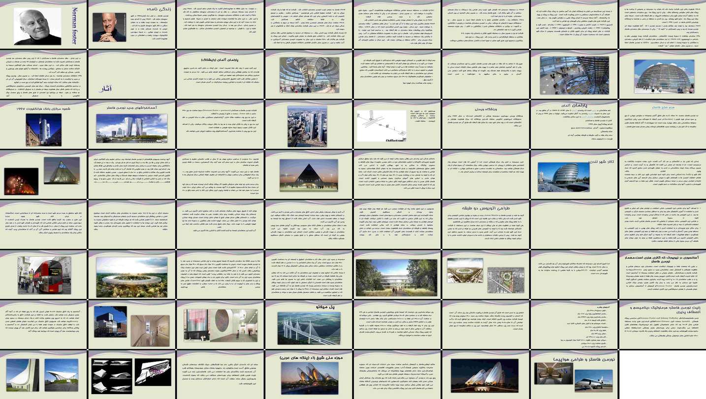 دانلود پروژه بررسی زندگی آثار و نقش نورمن فاستر در معماری