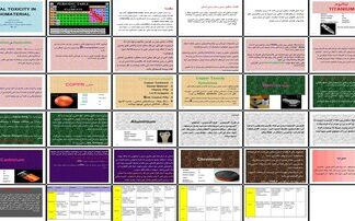 دانلود پروژه بررسی سمیت فلزات در مواد زیستی (بیومتریال) مطالعه موردی