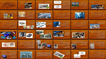 دانلود پروژه بررسی سیستم‌های مدیریت هوشمند ساختمان و خانه‌های هوشمند