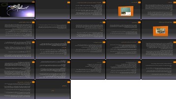 دانلود پروژه بررسی ضوابط طراحی فضاهای آموزشی کلاس درس کارگاه آزمایشگاه راهرو دانلود پروژه بررسی ضوابط طراحی فضاهای آموزشی کلاس درس کارگاه آزمایشگاه راهرو