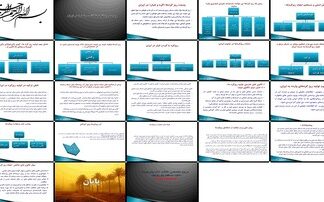 دانلود پروژه بررسی عوامل ایجاد پیامدها و راهکارهای کنترل پدیده ریزگردها در ایران