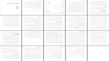 دانلود پروژه بررسی عوامل طبیعی اقتصادی اجتماعی و سیاسی در پیدایش شهر یاسوج