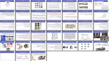 دانلود پروژه بررسی فرآیندهای ریخته‌گری انجماد انقباض روش‌ها و واژه‌نامه