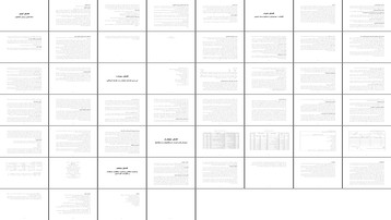 بررسی فرایند تولید رب گوجه فرنگی تحلیل نقش تاثیر و مطالعه