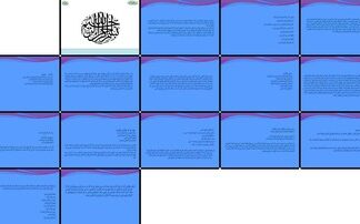 دانلود پروژه بررسی فلسفه موفقیت و زندگی ریچارد برانسون