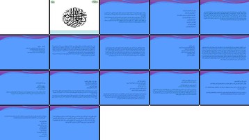 دانلود پروژه بررسی فلسفه موفقیت و زندگی ریچارد برانسون