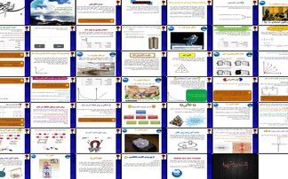 دانلود پروژه بررسی مبانی جریان مدار و مقاومت الکتریکی و اصول مغناطیس