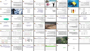 دانلود پروژه بررسی مدیریت استراتژیک مفاهیم مراحل و تحلیل عوامل داخلی و خارجی دانلود پروژه بررسی مدیریت استراتژیک مفاهیم مراحل و تحلیل عوامل داخلی و خارجی