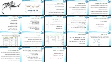 دانلود پروژه بررسی مطالعه کار تکنیک‌ها و کاربردهای کارسنجی و زمان‌سنجی