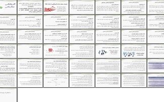 دانلود پروژه بررسی معیارهای اثربخشی سازمانی و رویکردهای نیل به هدف سیستمی و ذینفعان