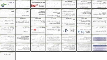 دانلود پروژه بررسی معیارهای اثربخشی سازمانی و رویکردهای نیل به هدف سیستمی و ذینفعان