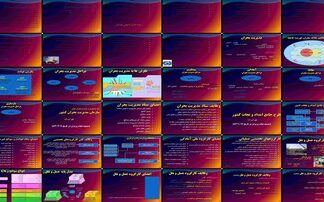 دانلود پروژه بررسی مفاهیم بیمه و مدیریت بحران تاریخچه و ساختارها