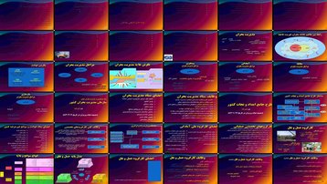 دانلود پروژه بررسی مفاهیم بیمه و مدیریت بحران تاریخچه و ساختارها