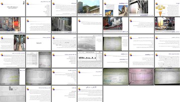 دانلود پروژه بررسی نحوه اجرای سیستم نگهداری و تعمیرات در کارخانه کاشی یزد سرام