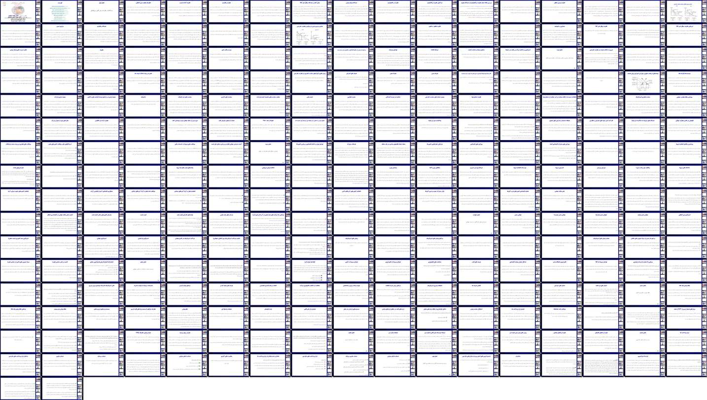دانلود پروژه بررسی نظریه‌های بازرگانی بین‌المللی مرکانتیلیسم مزیت مطلق و نسبی