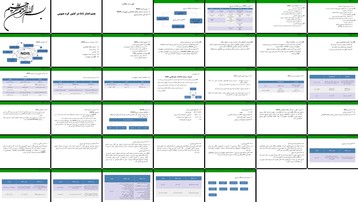 دانلود پروژه بررسی نقش GIS در توسعه سیستم اطلاعات توزیع NDIS کره جنوبی