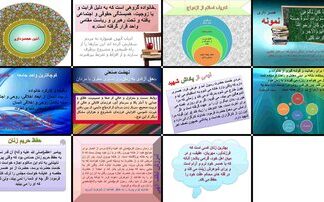 دانلود پروژه بررسی نقش آئین همسرداری در ادیان الهی با تاکید بر اسلام